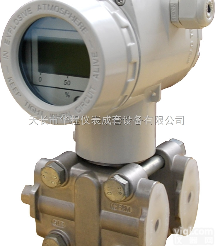 WT 3600  <em>高精度</em><em>压力</em><em>变送器</em>