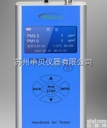 CW-HAT<em>200</em>  CW-HAT<em>200</em><em>手持式</em>PM2.5<em>速测仪</em>
