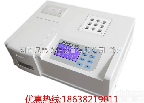 6B-500型COD<em>速测仪</em> 检测COD的<em>水质</em>分析仪