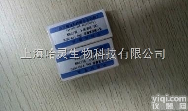 <em>藤黄</em>酸（鉴别用）  <em>2752</em>-65-0