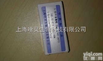 <em>沙苑子</em>苷A<em>标准品</em>报价 <em>146501</em>-37-3