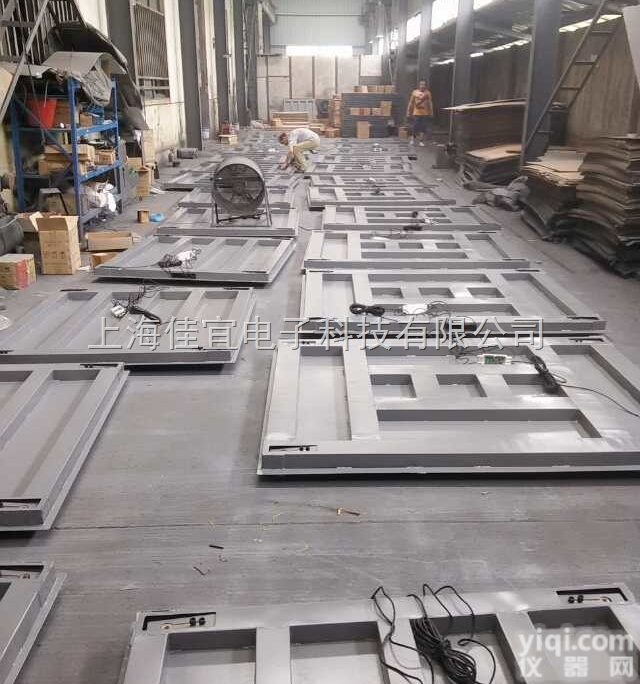 焦作80吨<em>地磅</em>|平顶山80吨<em>地磅</em>价格|<em>濮阳</em>80吨<em>地磅</em>厂家-【上<em>海佳</em>宜】