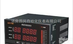 XJY-08  XJY-08/16智能温度<em>巡检仪</em>山东供应｜济南温度<em>巡检仪</em>｜烟台<em>万能</em>输入...