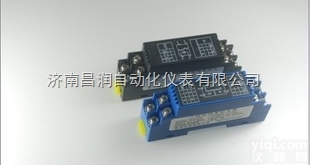 MTG-<em>2100</em>  MTG-<em>2100</em>型直流输入信号隔离处理器｜MTG-<em>2100</em><em>隔离器</em>