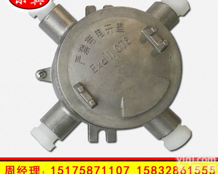 <em>型号齐全</em>  四通不锈钢防爆接<em>线盒</em> 厂家现货批发不锈钢接<em>线盒</em>