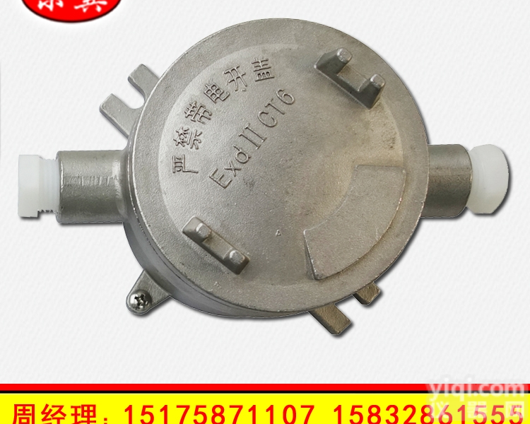 型号齐全  <em>防爆</em><em>接线盒</em> 不锈钢<em>防爆</em><em>接线盒</em> 一通二通<em>三通</em>四通规格全