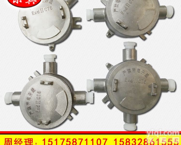 <em>型号齐全</em>  不锈钢防爆接线盒 直通三通四通 4分6分1寸等<em>规格</em><em>型号齐全</em>