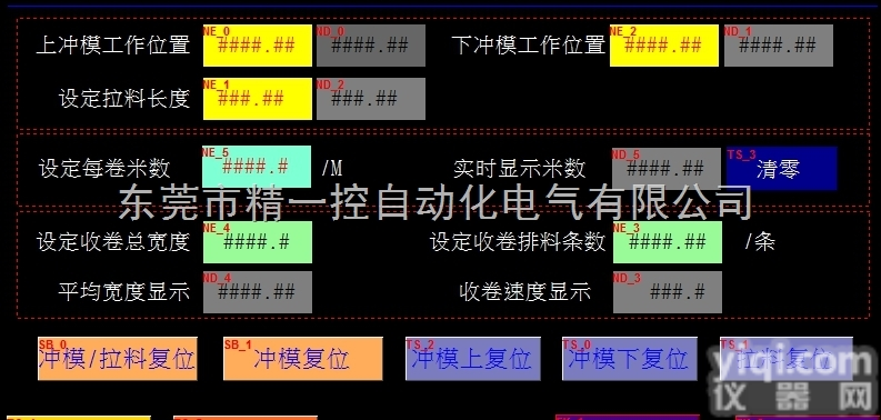 plc编程  广州<em>PLC</em>提供自动载带机plc编程设计|plc编程程序|plc编程调试