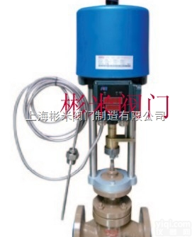 <em>高温</em><em>调节阀</em>参数，<em>蒸汽</em>温度<em>调节阀</em>实物图