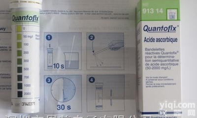 91314  <em>德国</em>MN91314<em>维生素</em>C检测试纸 <em>维生素</em>C测试条