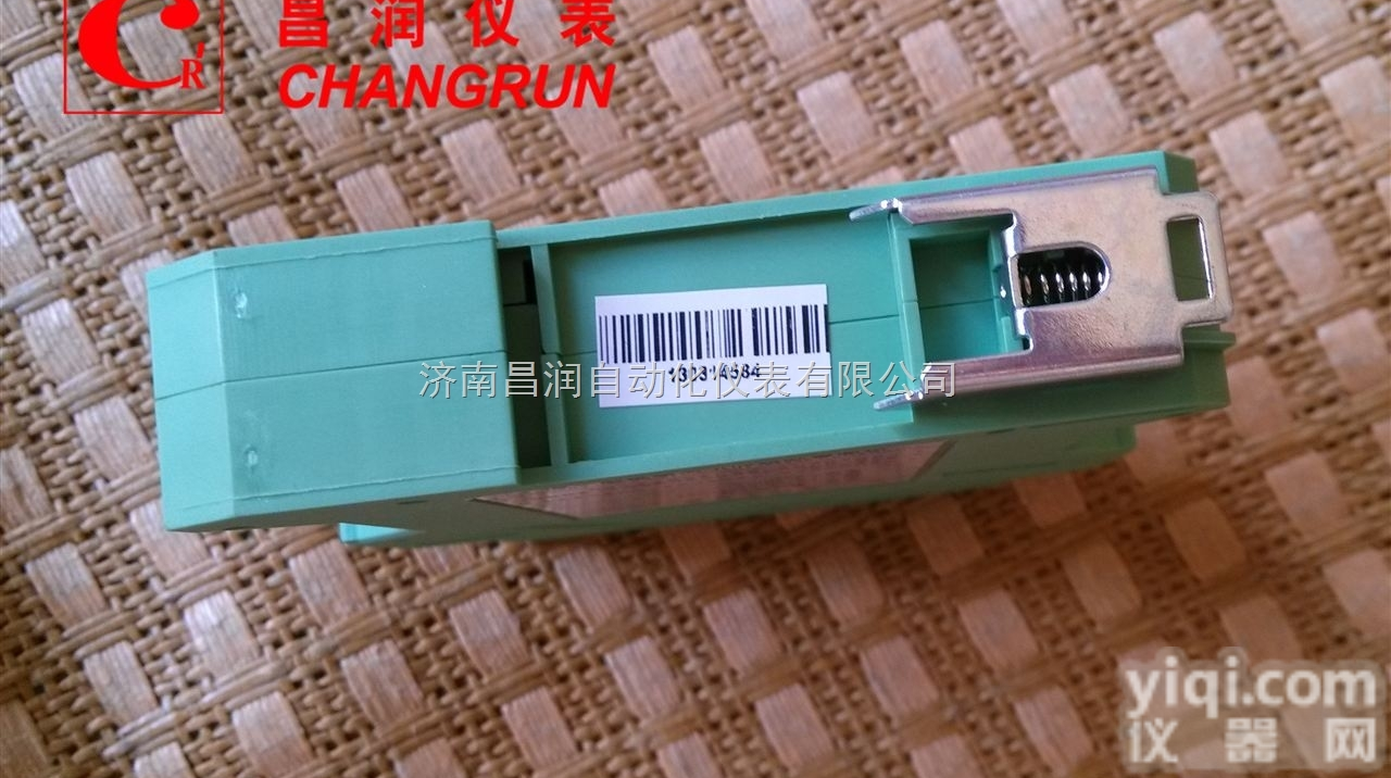 隔离<em>安全栅</em>  PH80PAA 信号<em>配电</em>输入<em>安全栅</em>（二入二出）