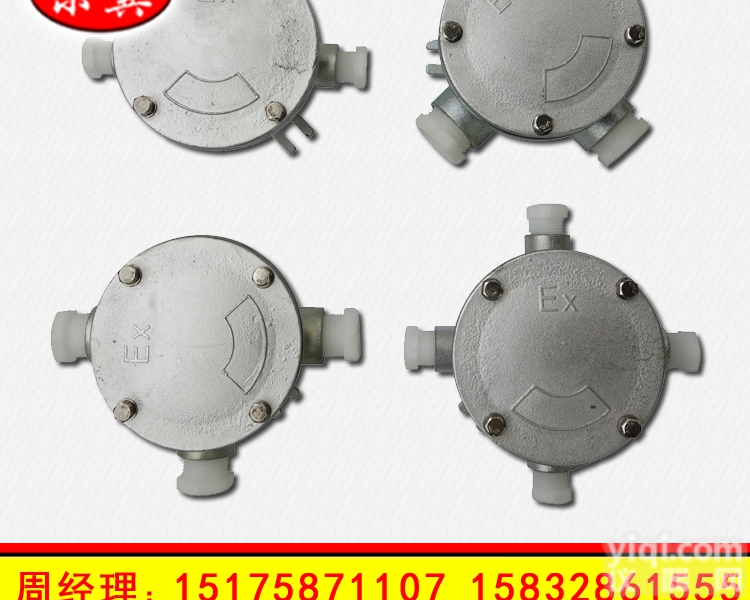 <em>型号齐全</em>  碳钢防爆接线盒 直通三通四通 4分6分1寸等<em>规格</em><em>型号齐全</em>