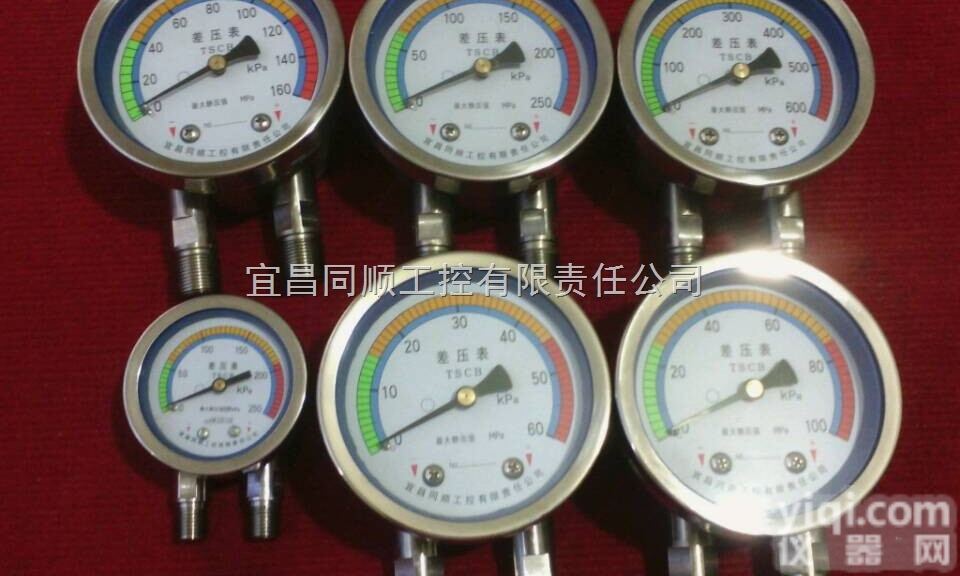 CB<em>系列</em>  宜昌同顺<em>工控</em>CB<em>系列</em>差压表