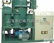 真空<em>滤油机</em>厂家,<em>上海</em>真空<em>滤油机</em>厂家