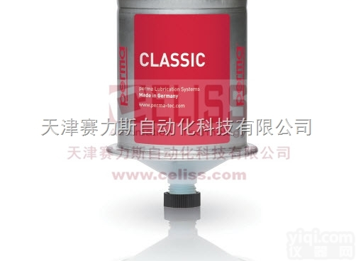 全  德国PERMA自动注油器<em>CLASSIC</em>