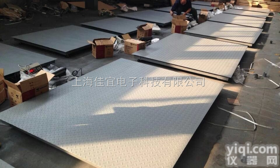 <em>鄂尔多斯</em>80吨<em>地磅</em>|<em>鄂尔多斯</em>80吨<em>地磅</em>价格|<em>鄂尔多斯</em>80吨<em>地磅</em>厂家-【...