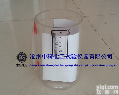 <em>水泥浆</em><em>膨胀</em>泌水率<em>测定仪</em>