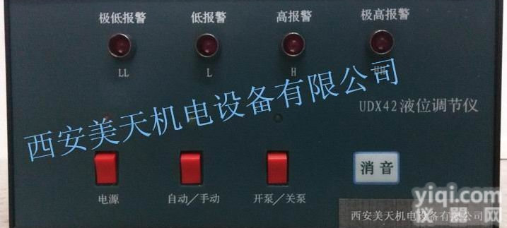 UDX-42电极式水位<em>调节仪</em>  液位开关<em>控制器</em>