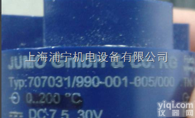 <em>JUMO</em>温度变送器现货  <em>707031</em>/990-001-005