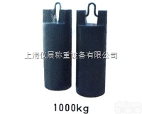 M2  青海铸铁<em>砝码</em>50<em>千克</em>100<em>千克</em>条形<em>砝码</em><em>价钱</em>