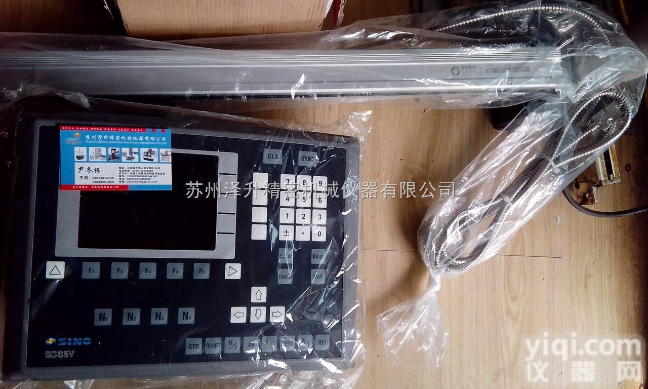<em>昆明</em><em>镗床</em><em>数显</em>表维修-SINO SDS5V|SDS6-2V|SDS6-3...