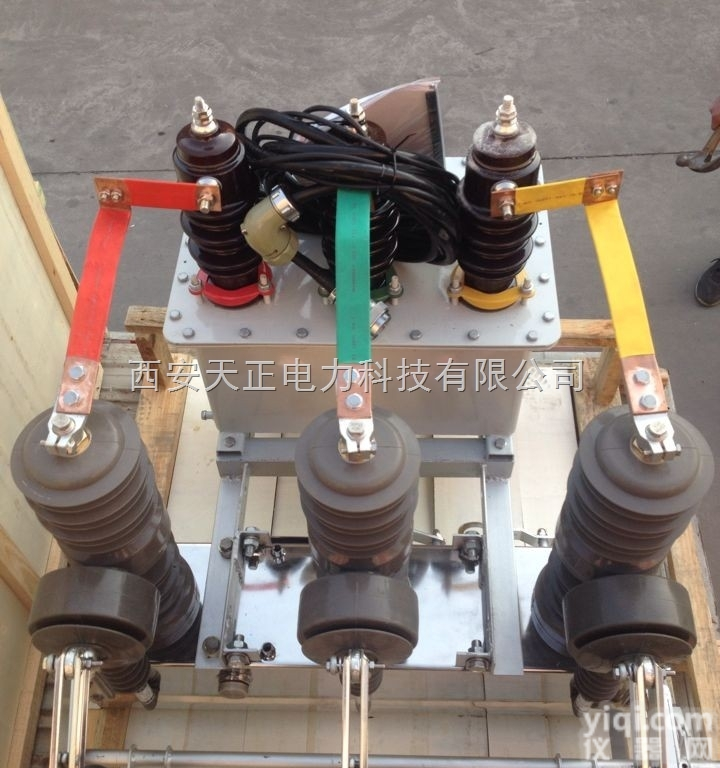 zw32-12高压<em>计量箱</em>  西安一体式真空预付费计量装置（10KV高压<em>计量箱</em>）