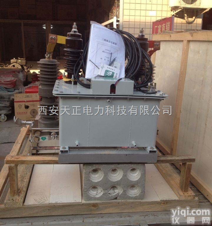 ZW32-12Y/630-25  西安10kV<em>高压</em><em>计量</em>预付费<em>装置</em>的构成及原理_基础常识