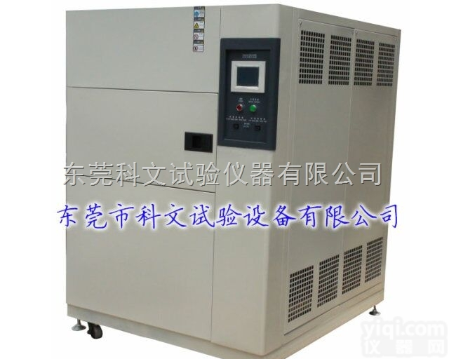 <em>精密</em>冷热冲击<em>试验箱</em>,平价冷热<em>试验箱</em>,厂家直销冲击<em>试验箱</em>