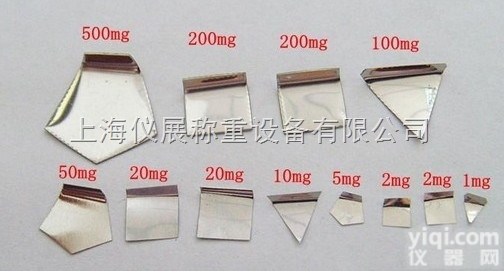 不锈钢<em>砝码</em>1kg-5kg<em>片状</em><em>砝码</em>厂家直销