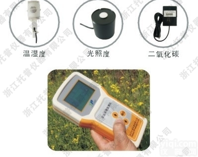 温室环境<em>监测仪</em>TNHY-4（<em>温度</em>、<em>湿度</em>、光照强度、CO2浓度。一键式切...