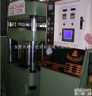 <em>PLC</em>程序  提供广州<em>PLC</em>热压花机<em>PLC</em>程序|plc程序控制|plc程序开发|pl...