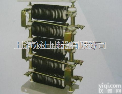 ZX15-280  <em>电阻器</em>ZX15-280 （<em>上海</em>永上）