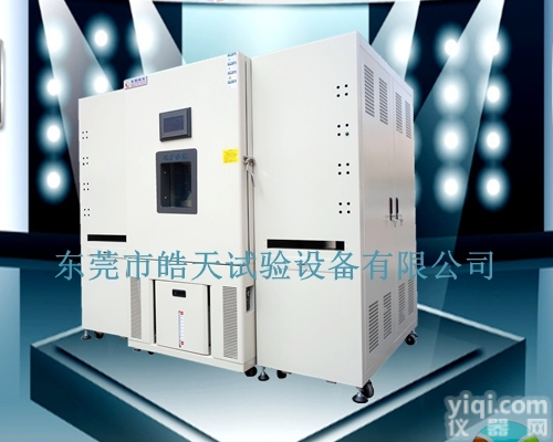 SMB-850PF  加<em>控制柜</em><em>恒温恒湿</em>试验箱 加工订做<em>恒温恒湿</em>试验机单价