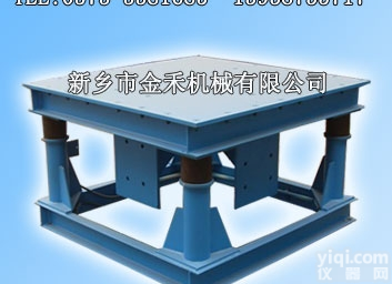 小型<em>振动</em><em>平台</em>|实验用微型<em>振动</em><em>平台</em>|<em>振动</em>实验<em>平台</em>