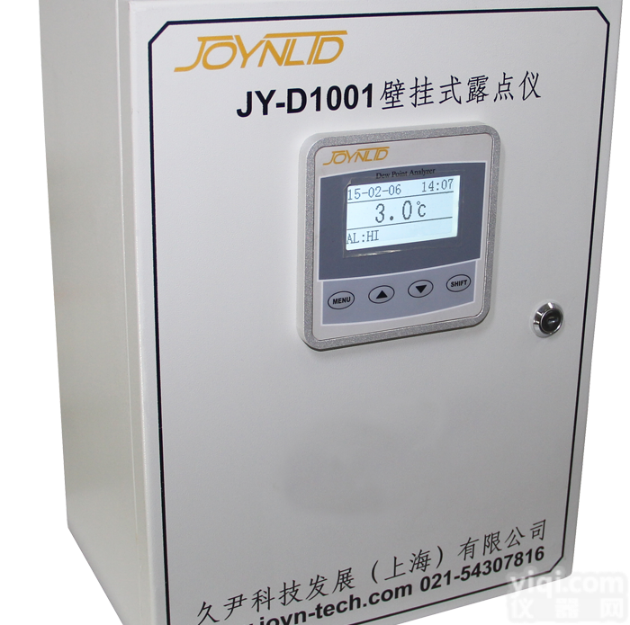 JY-D1001  <em>芬兰</em>维<em>萨拉</em>--壁挂式<em>露点仪</em>