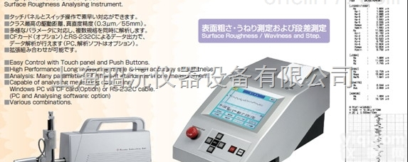 SE-500  KOSAKA<em>粗糙度</em>仪SE-500 <em>轮廓</em>仪 （表面<em>粗糙度</em>测量仪）
