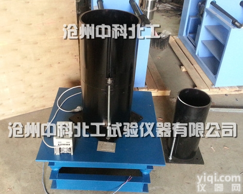 粗粒土相对密度仪