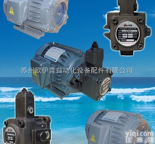 ALITE HYDIAULIC 电机  ALITE HYDIAULIC CO.,LTD电机ALITE油压电机