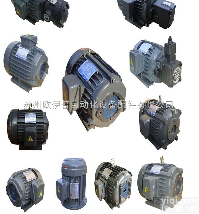 <em>ALITE</em>叶片泵厂家  <em>ALITE</em> HYDIAULIC CO.,LTD<em>液压泵</em>