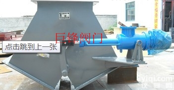 Dy/D/Q/S/ FC-I ,FC-I  正<em>三通</em>溜子   <em>三通</em>分料阀、正<em>三通</em>分料阀价格<em>生产厂家</em>