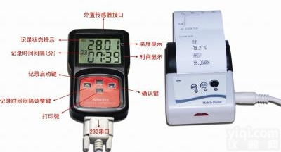 179-THP  <em>带打印智能温湿度记录仪</em>179-THP