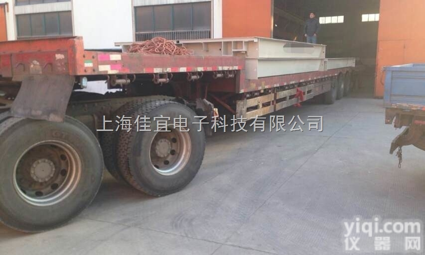 <em>芜湖</em>100吨<em>地磅</em>|<em>芜湖</em>吨<em>地磅</em>厂家|<em>芜湖</em>100吨<em>地磅</em>价格-【上海佳宜】