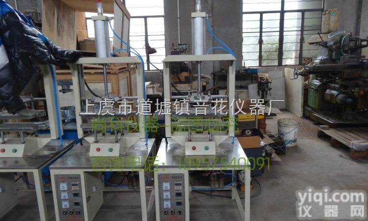 XY168C-1  气动节能单模<em>罩杯</em><em>定型机</em>服装厂