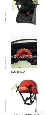 <em>德尔格</em>HPS 4300<em>消防</em><em>头盔</em>