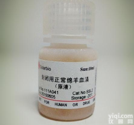 SSL2 封闭用正常绵羊血清（原液） Solarbio <em>原装</em>