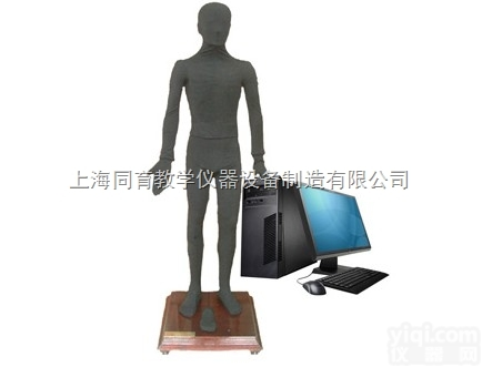 MAW-170A 多媒体按摩<em>点穴</em>电子人体<em>模型</em>|<em>中医专科</em>医学训练<em>模型</em>