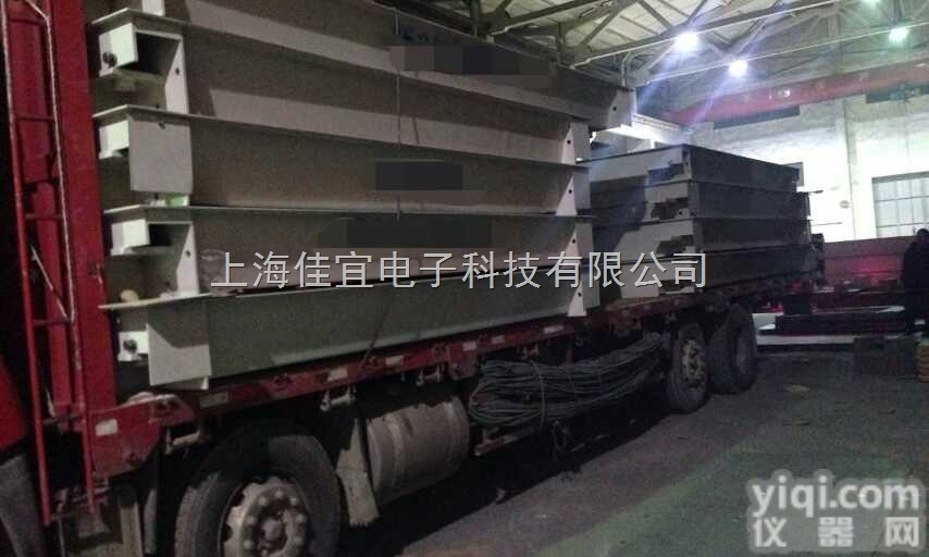 <em>敦煌</em><em>地磅</em>-80吨<em>地磅</em>-<em>安西</em><em>地磅</em>【佳宜电子】