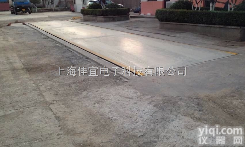 <em>葫芦岛</em><em>地磅</em>-150吨<em>地磅</em>-<em>岫岩</em><em>地磅</em>【佳宜电子】