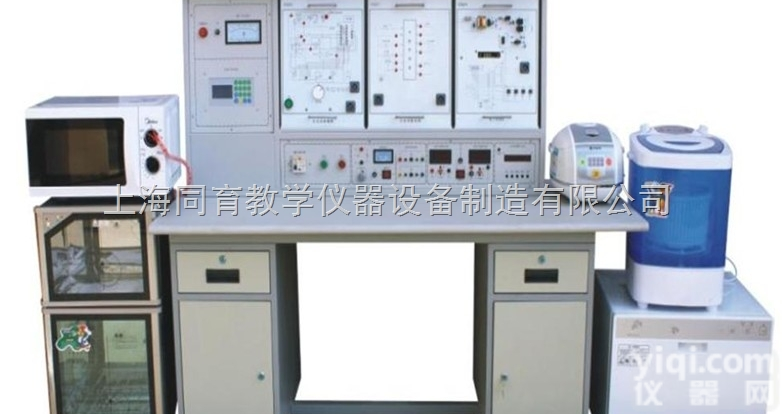 TYJYD-2型  多功能<em>家用电子</em>产品电气控制实训智能考核装置|家用电器技能实训装置