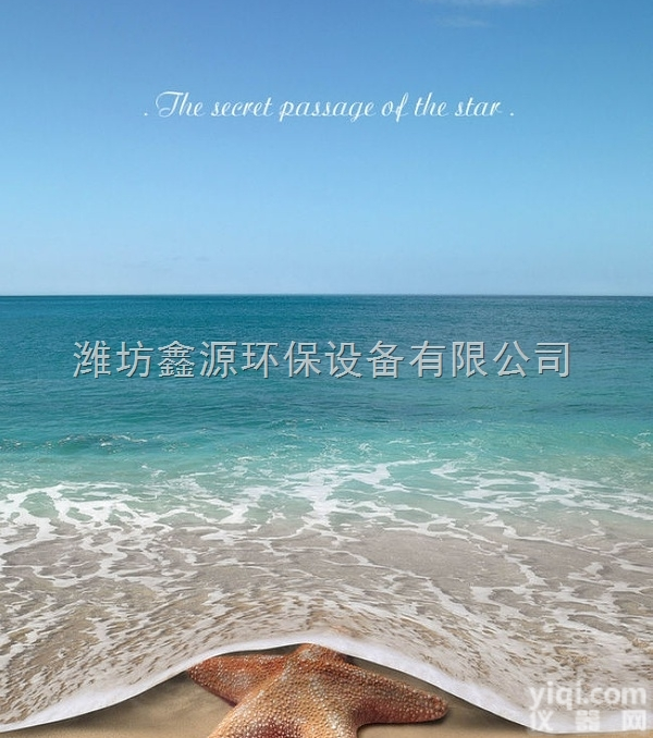 <em>山东地区</em>|地埋式，一体化污水处理|二氧化氯发生器